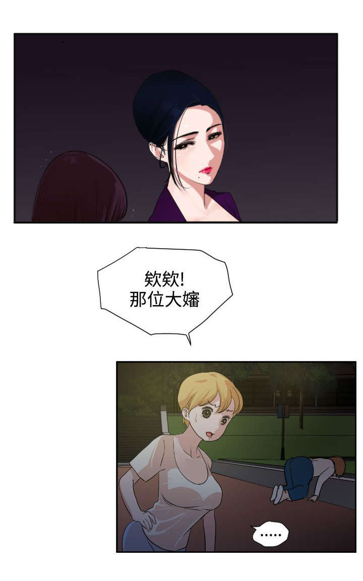 第4章：渣男10