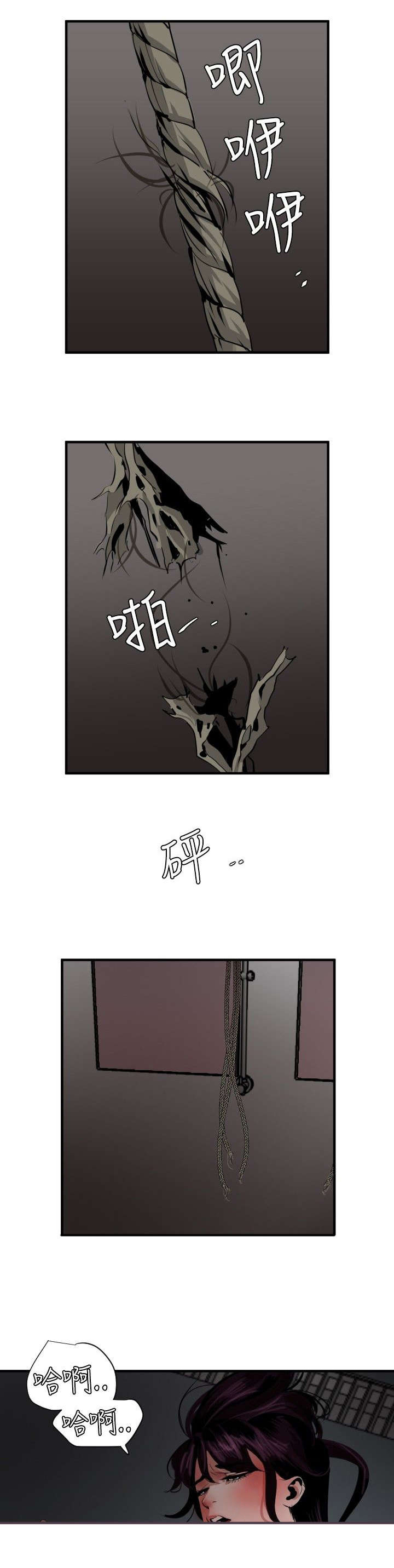 第50章：怎么回事14