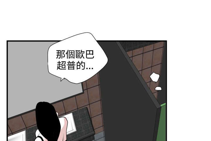 第19章：难以拒绝29