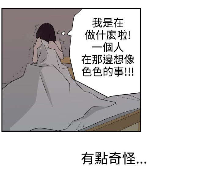 第6章：回归校园11