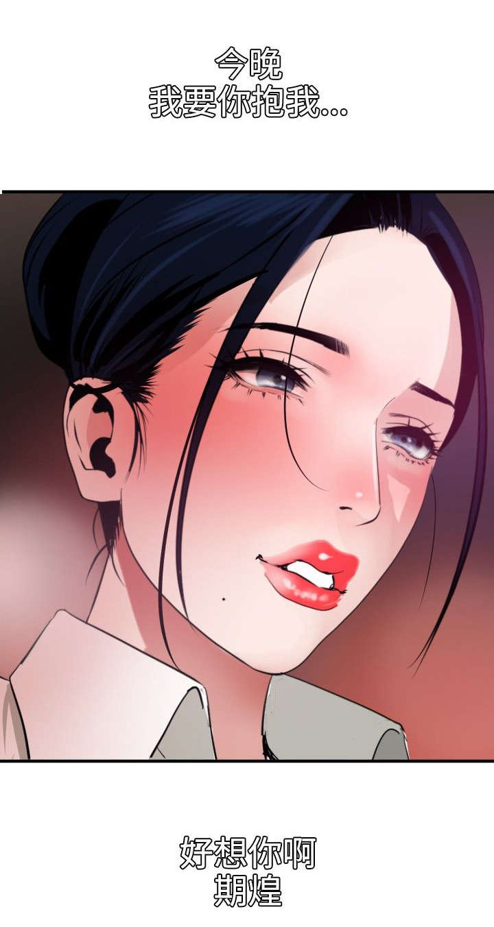 第50章：怎么回事4