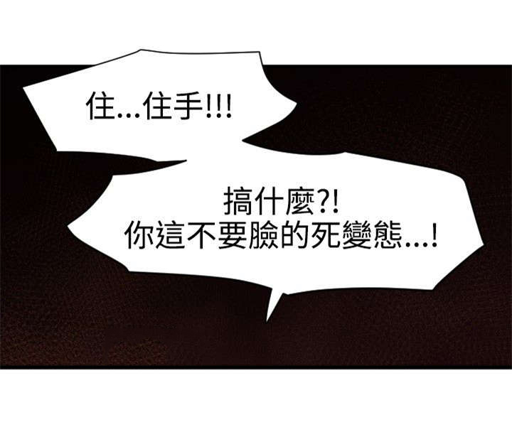 第48章：忘记了13