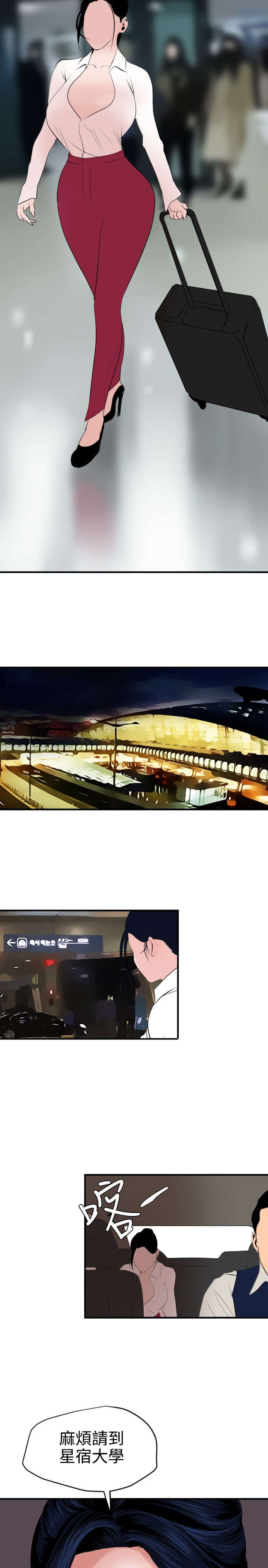 第45章：痛苦10