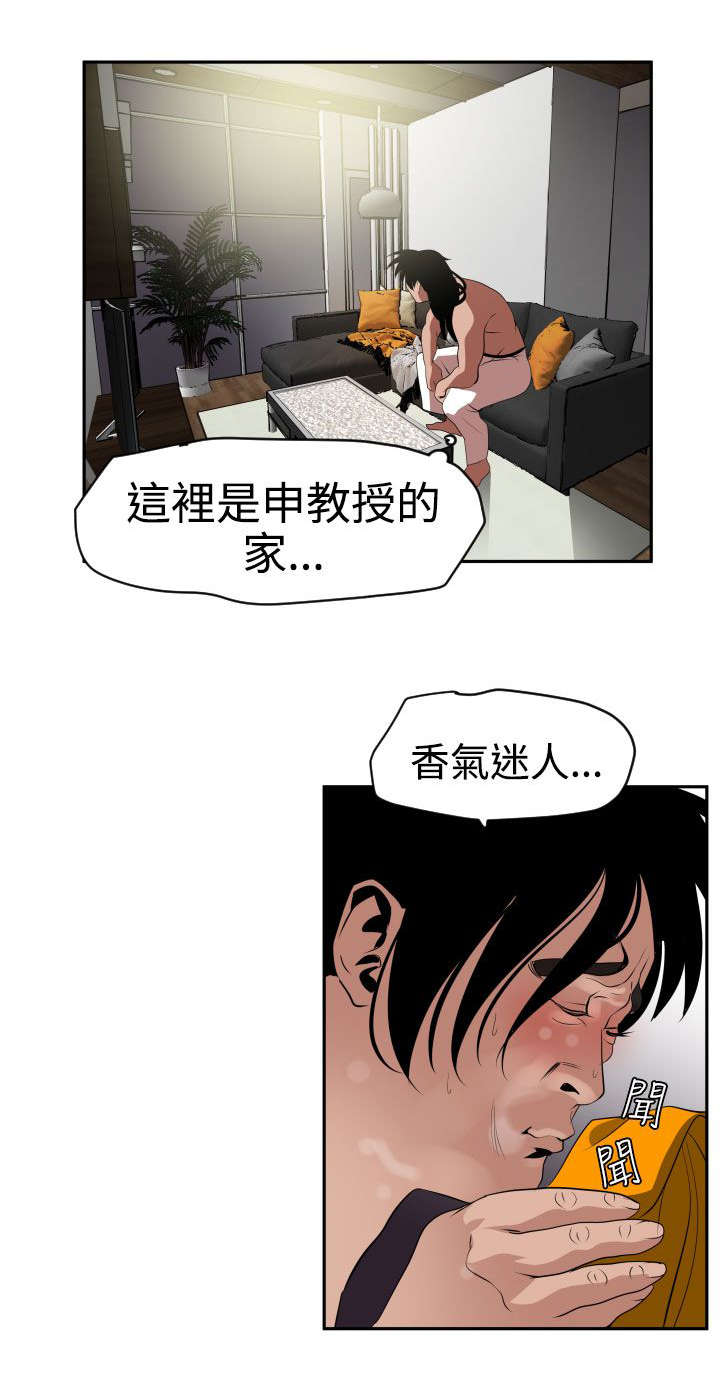 第15章：了不起12