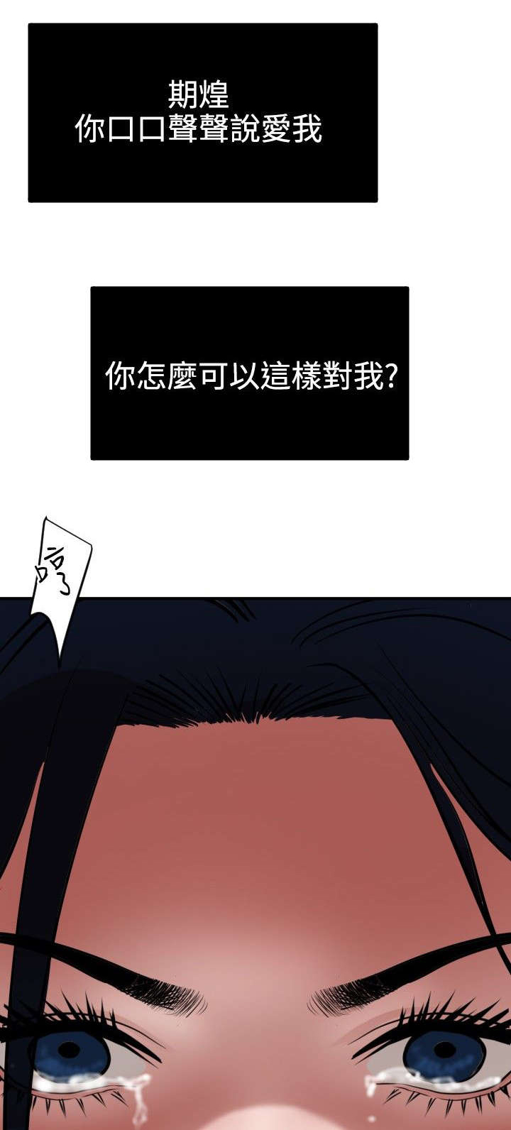 第53章：被她抢走8