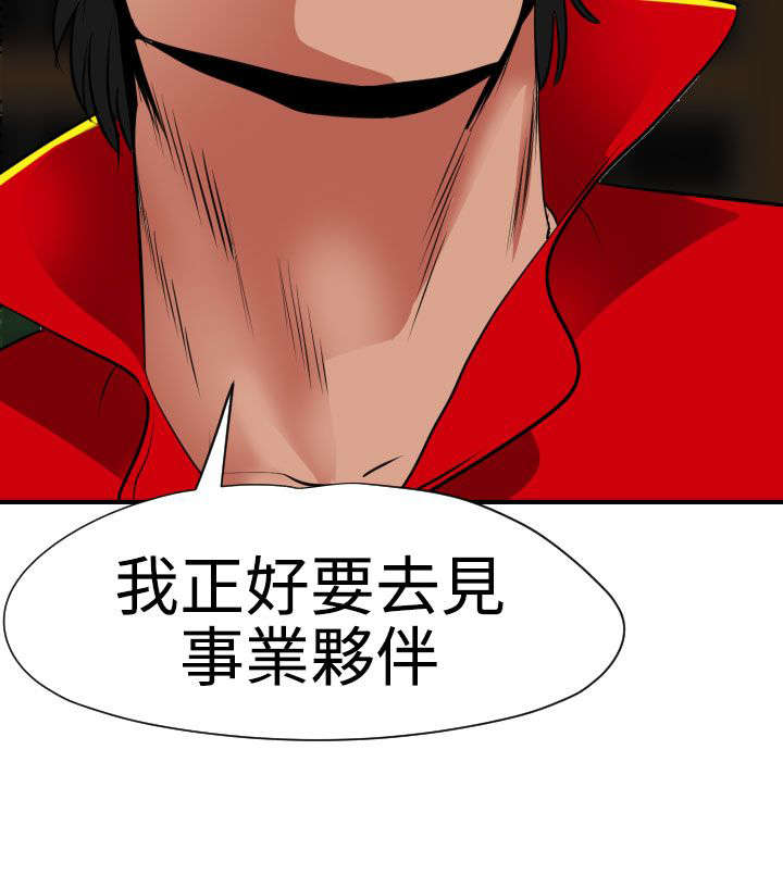 第32章：俄罗斯15