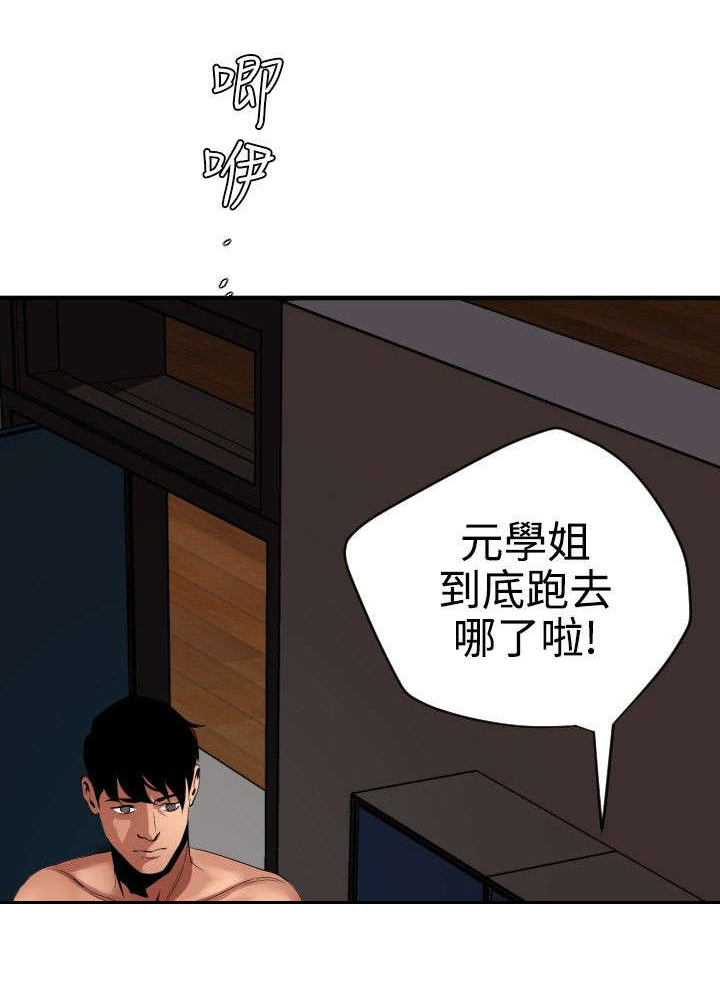 第48章：忘记了18