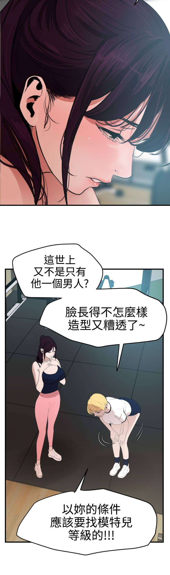 第36章：朋友2