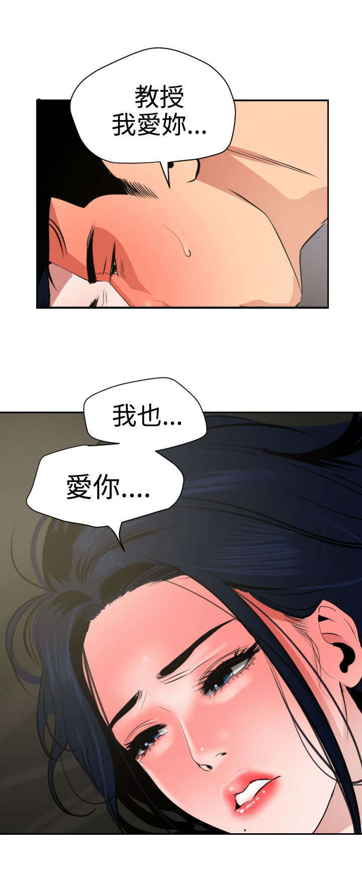 第29章：不要放弃7