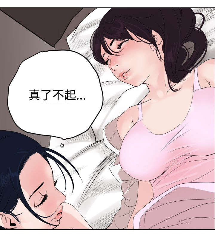 第15章：了不起14
