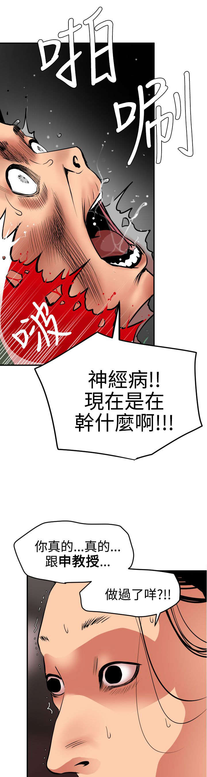 第23章：租车14