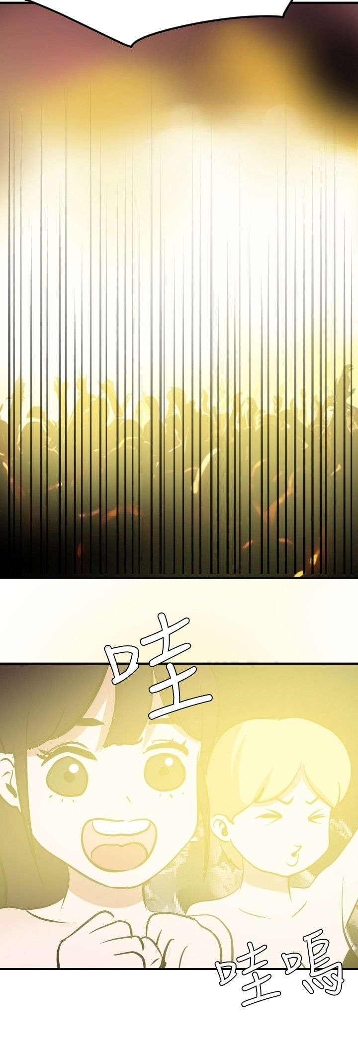 第42章：致命吸引力14