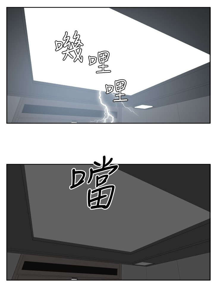 第14章：电梯风云11