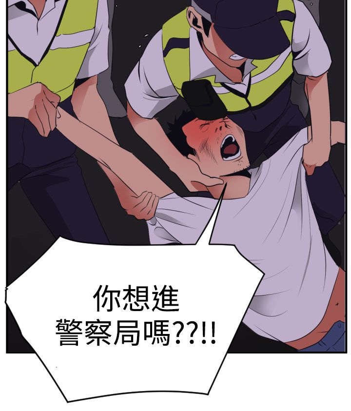 第22章：耍酒疯9