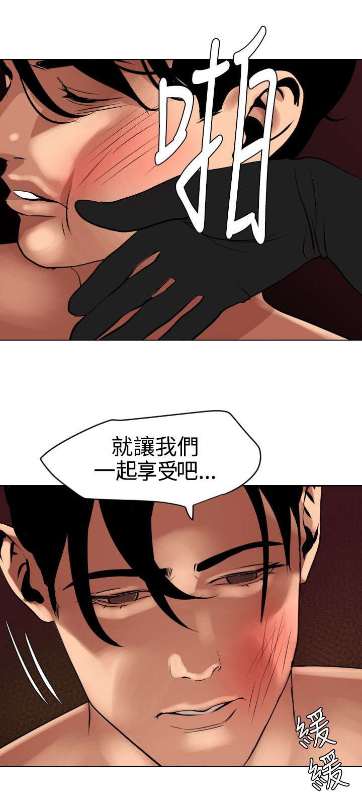 第48章：忘记了12