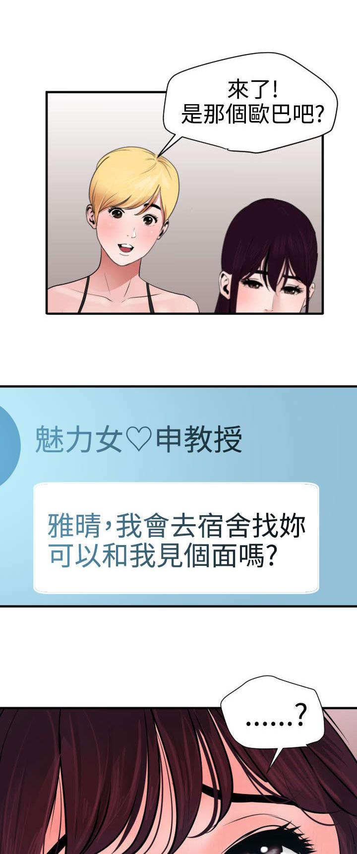 第29章：不要放弃21