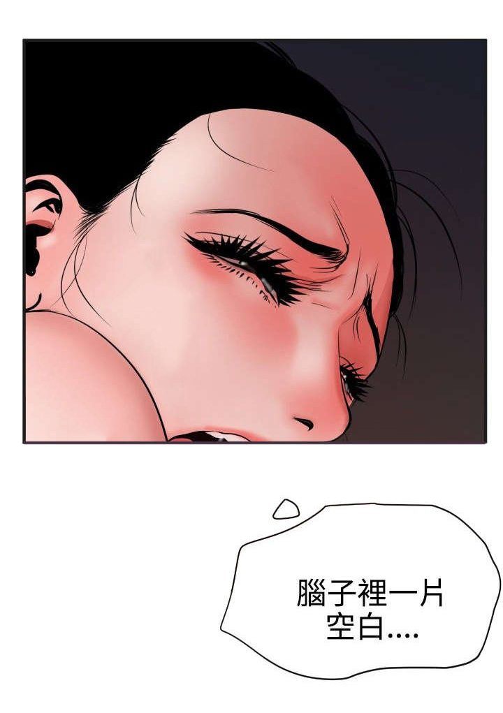第49章：施了魔法6