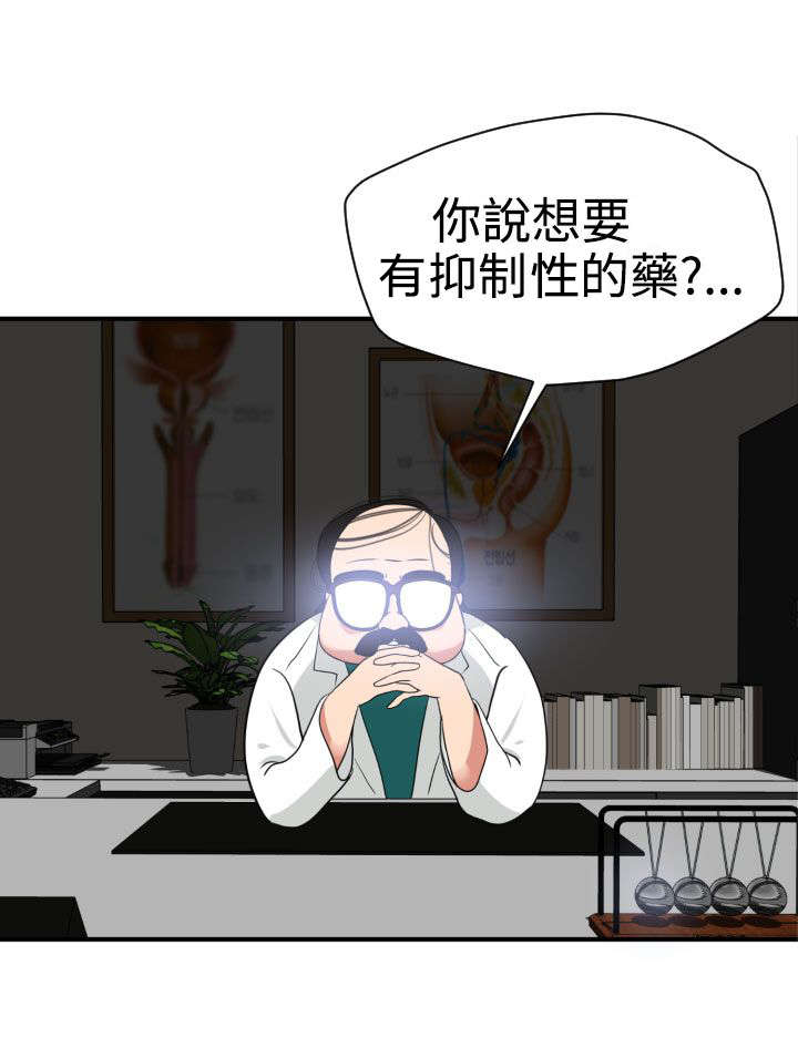 第17章：新药7