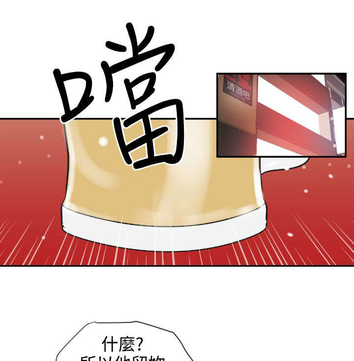 第4章：渣男1