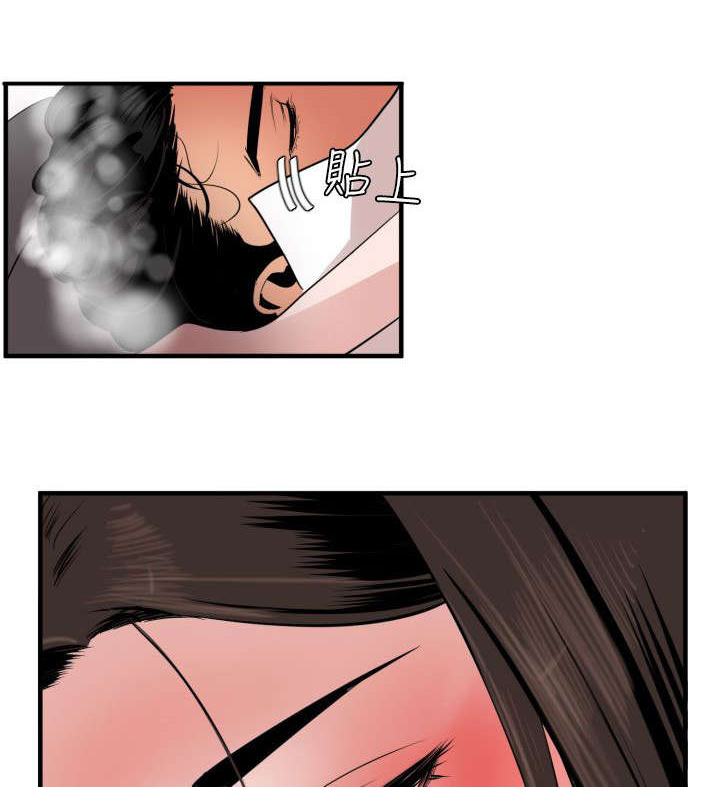 第34章：改变形象9
