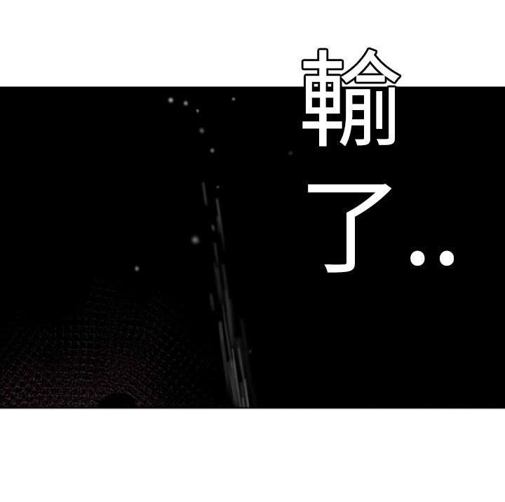 第19章：难以拒绝16