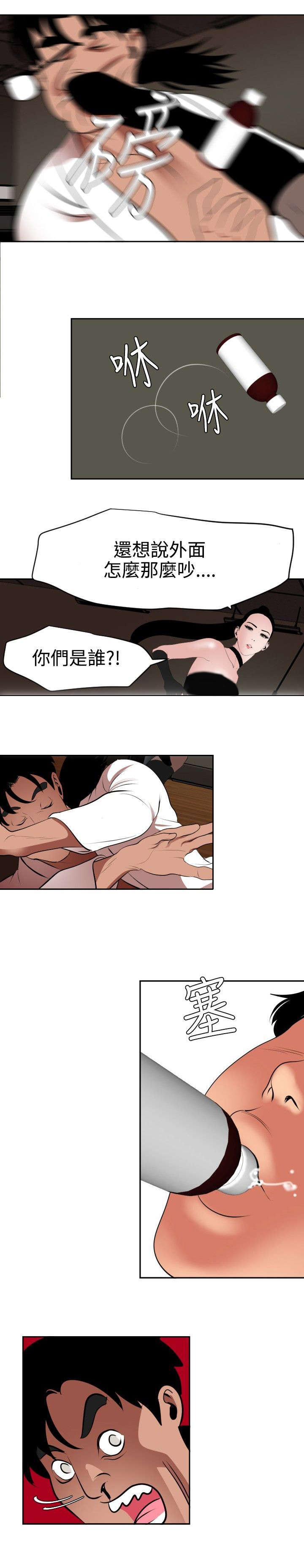 第47章：药10