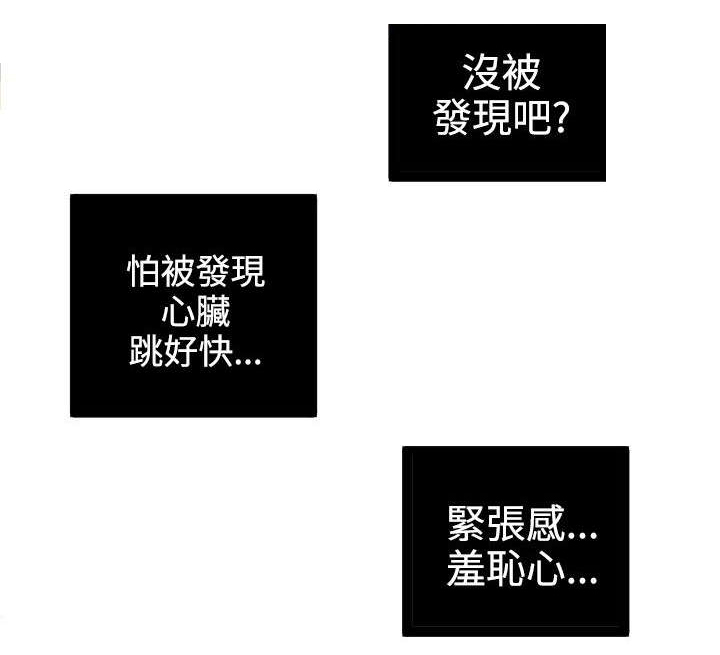 第9章：人质11