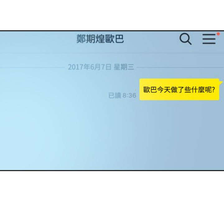 第31章：邀请6