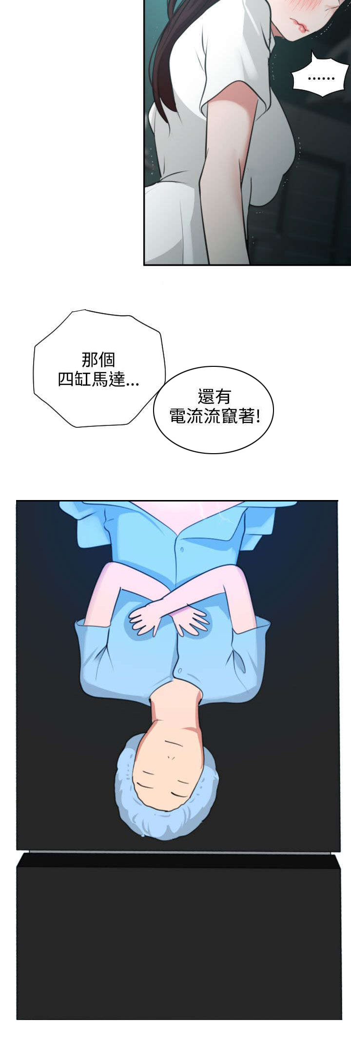 第5章：亲自出马5