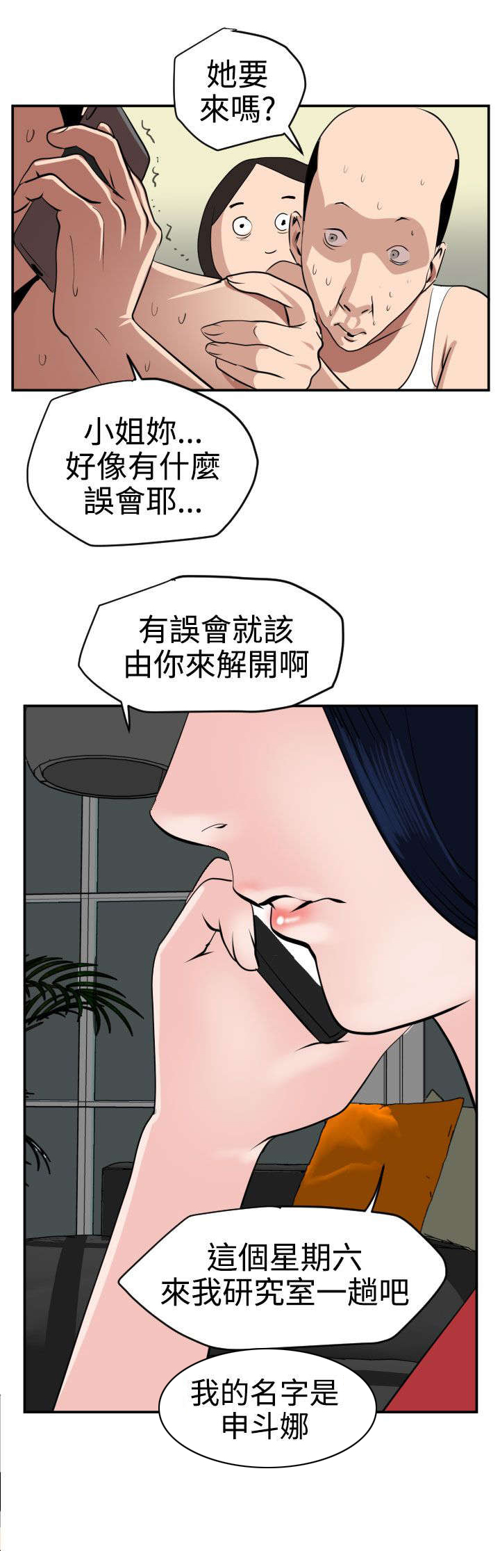 第17章：新药4