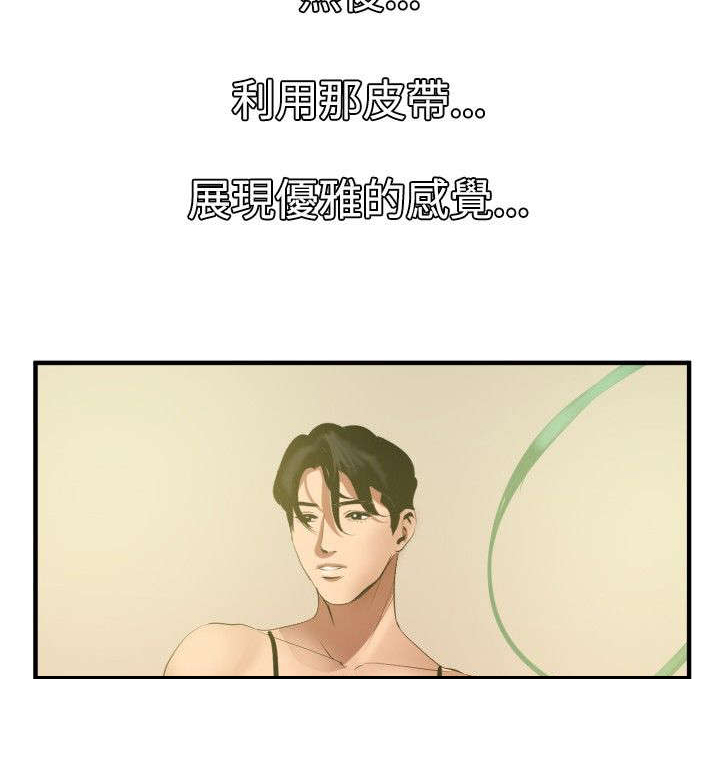 第44章：野兽8