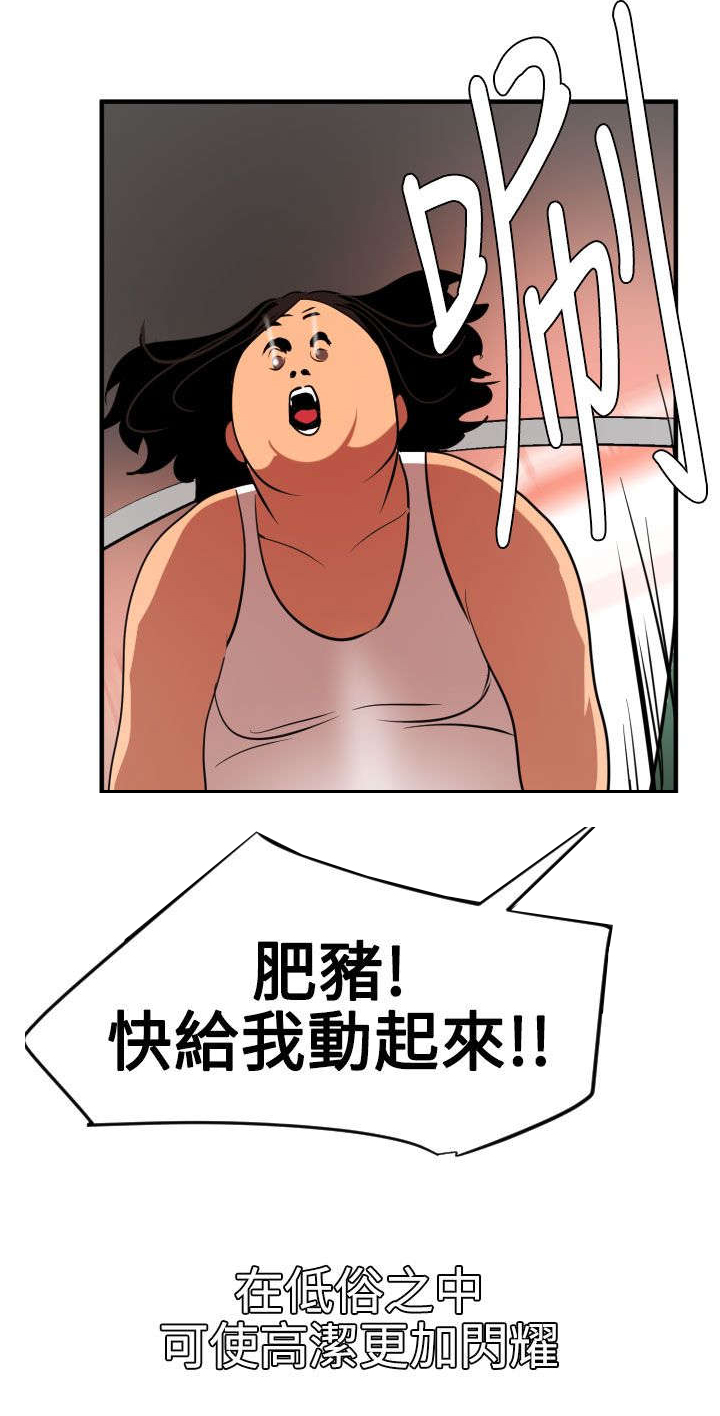 第37章：小白脸0