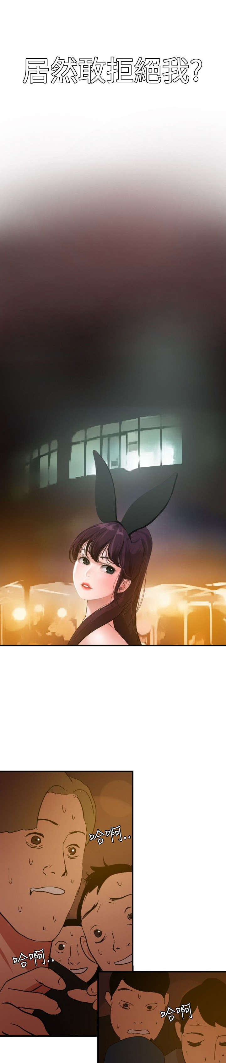 第42章：致命吸引力9