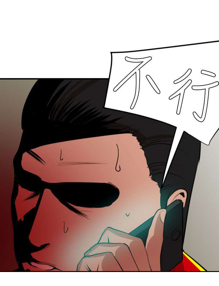 第39章：不能放过10