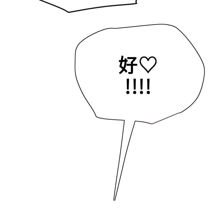 第53章：被她抢走26