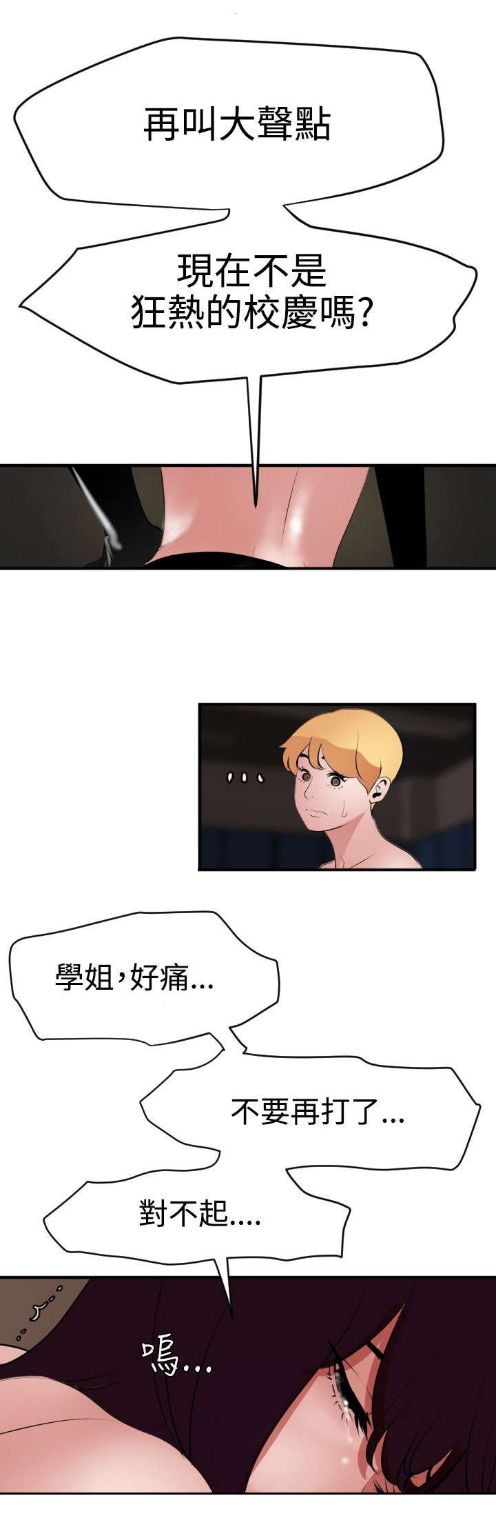 第47章：药0