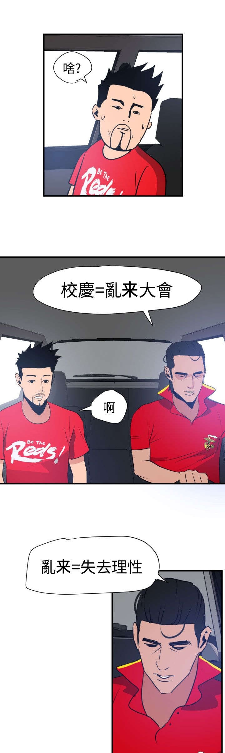 第32章：俄罗斯17