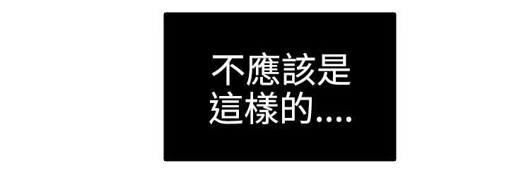 第19章：难以拒绝20