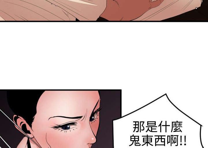 第48章：忘记了5