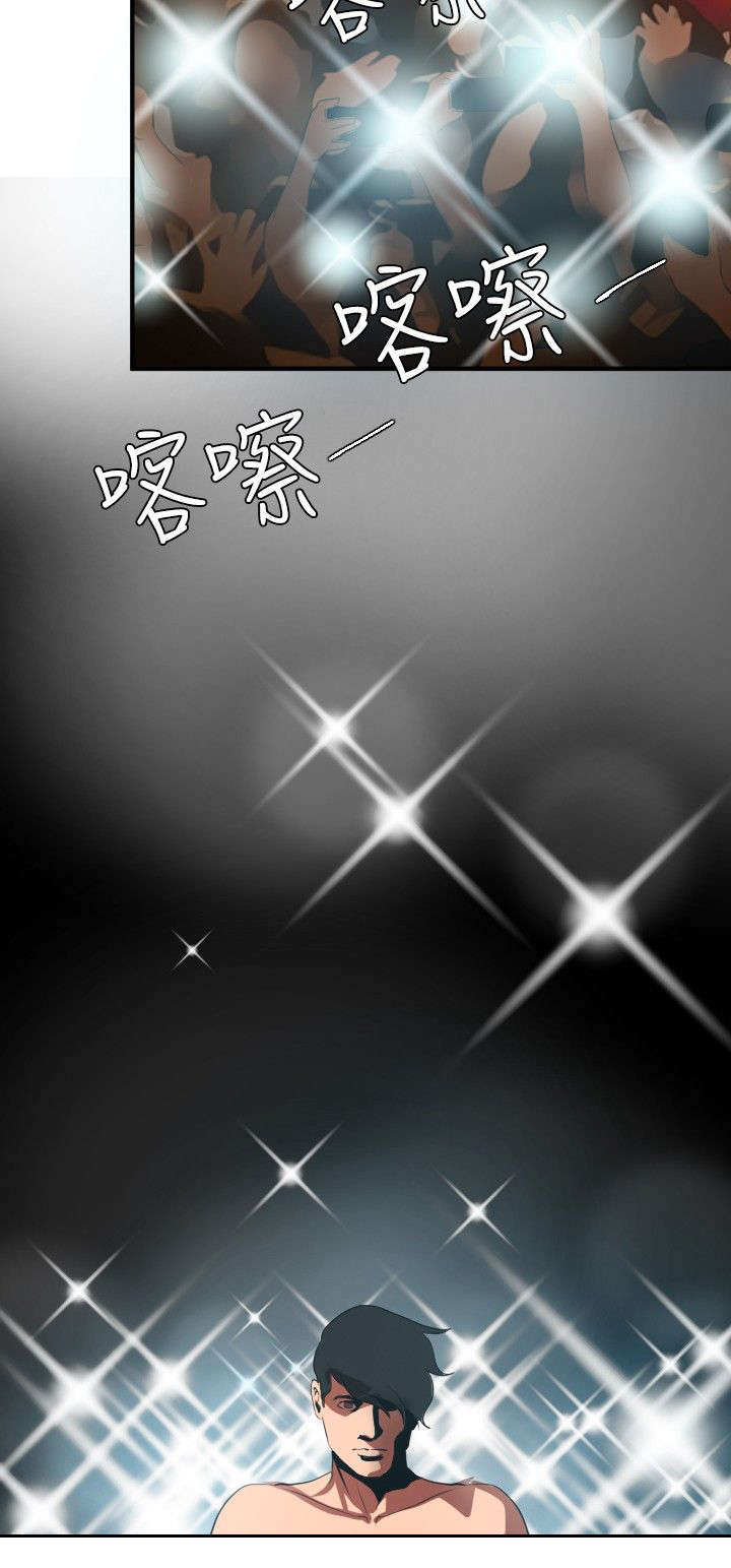 第51章：下药2