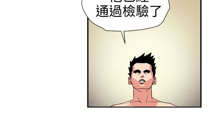 第18章：心如止水24