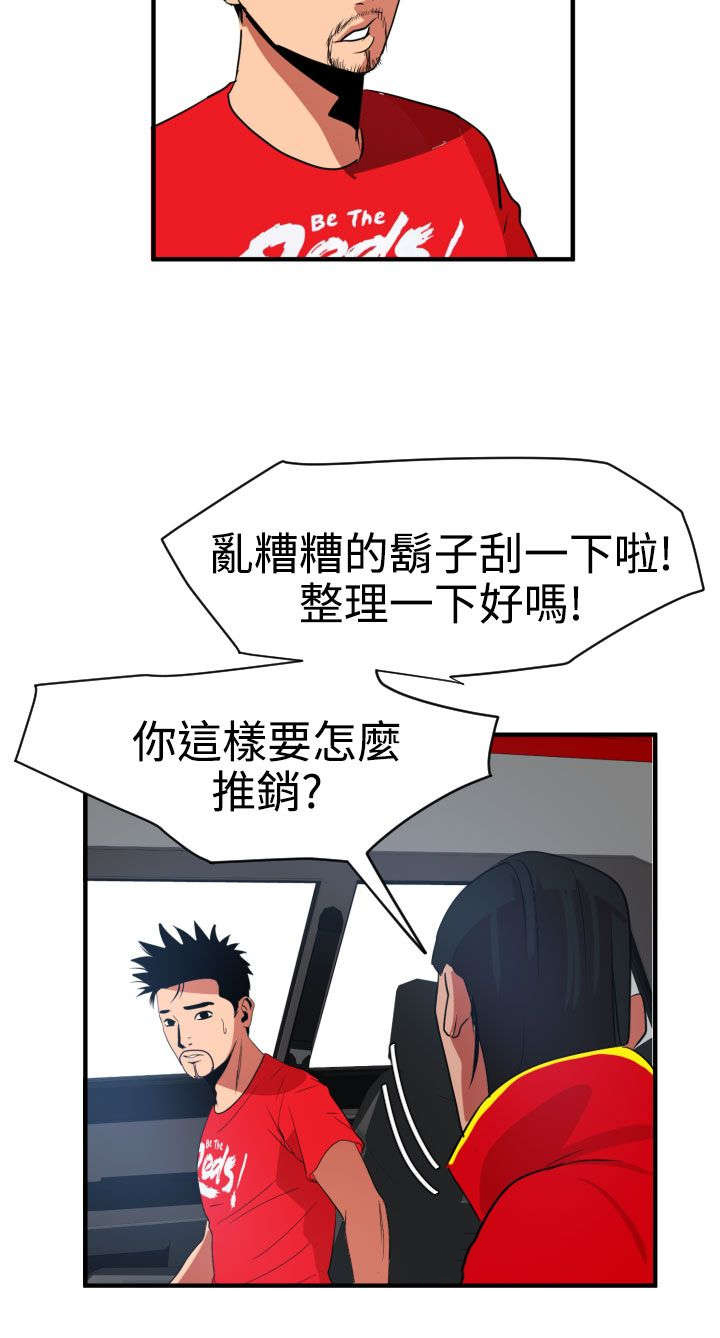第33章：自由支配11