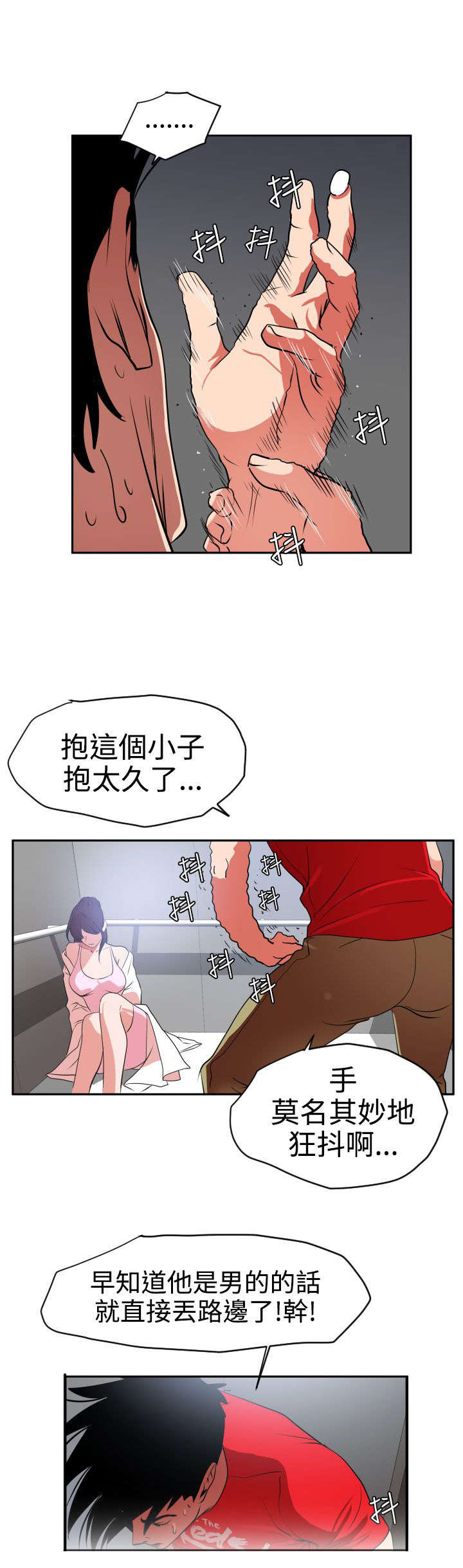第14章：电梯风云0