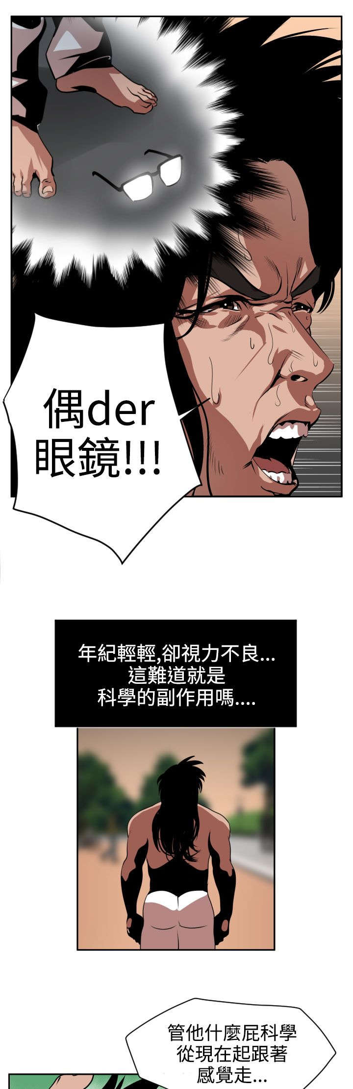 第13章：为了报答11