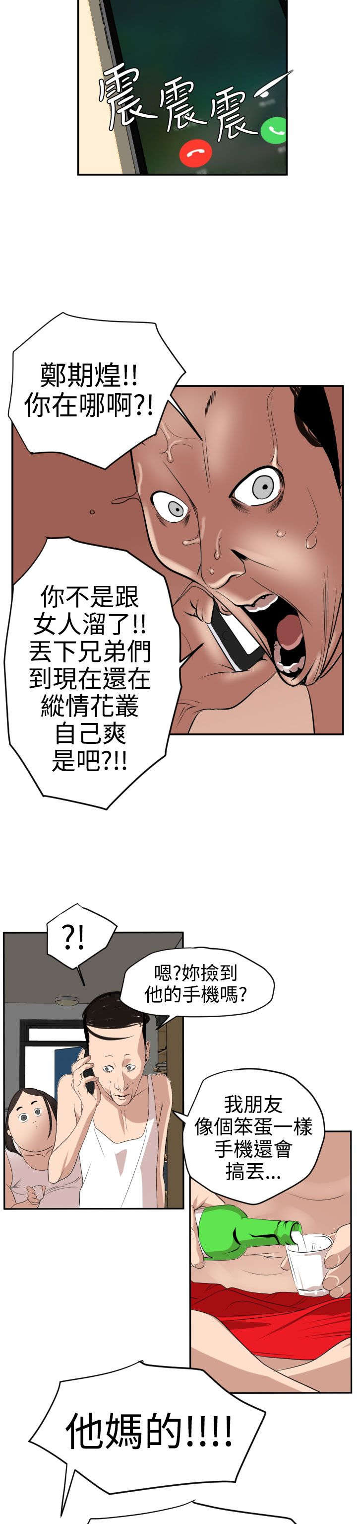 第17章：新药1