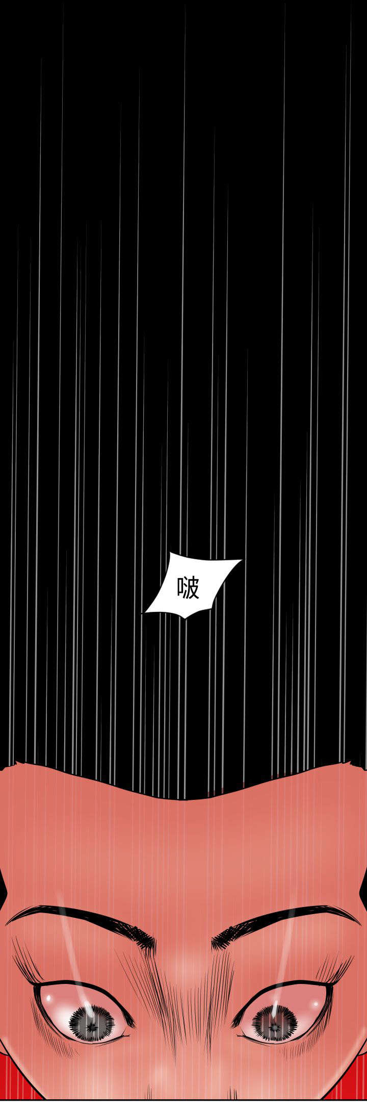 第11章：科学搜查21