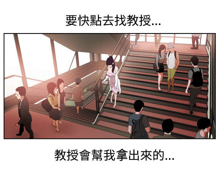 第7章：柔道社12