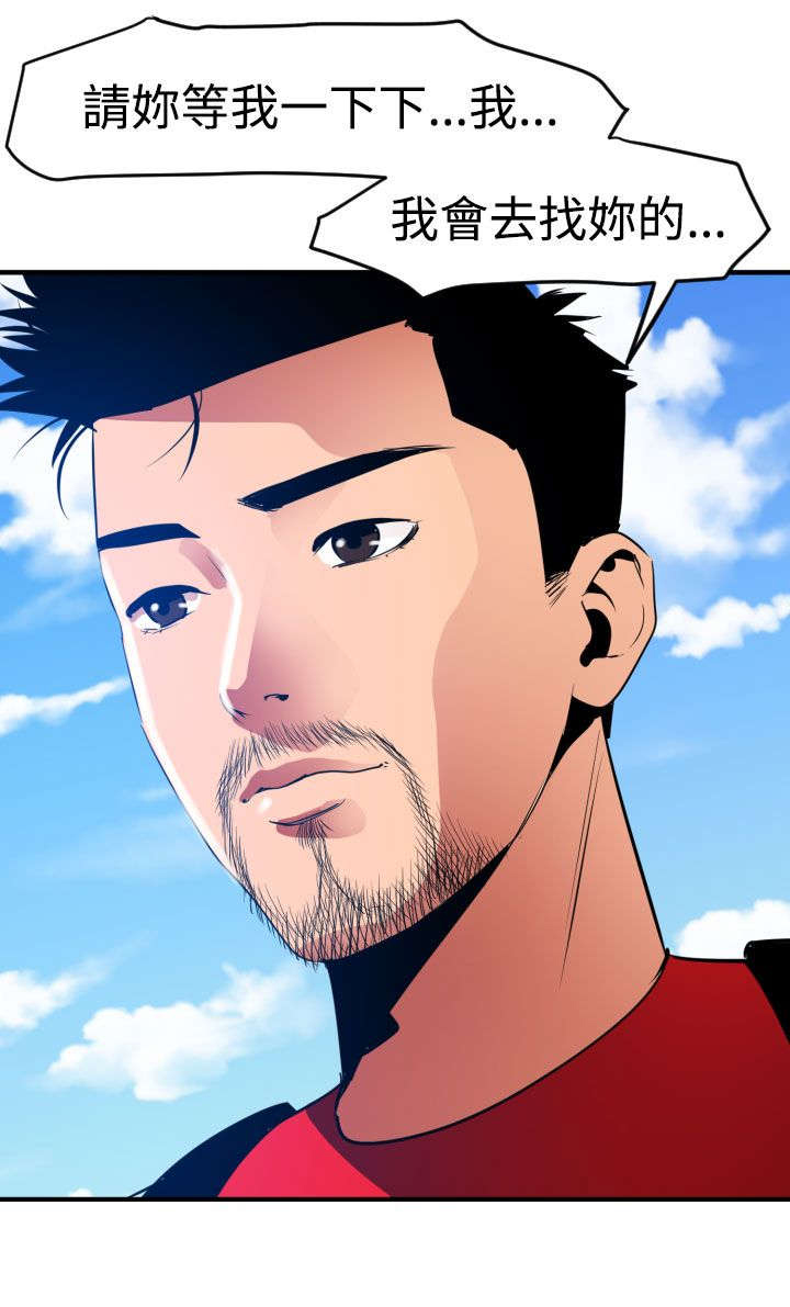 第32章：俄罗斯11