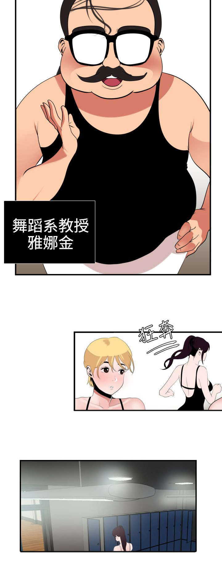 第31章：邀请5