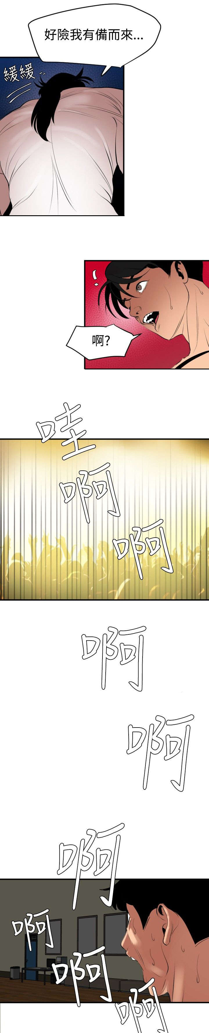 第46章：对决14